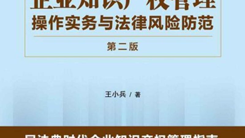 房地产开发资质代办，报价明细中的关键考量**