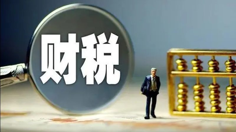 企业发明专利年费缴纳，你了解多少？**