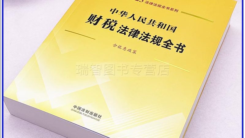 北京公司注册地址费用解析：选择与成本考量