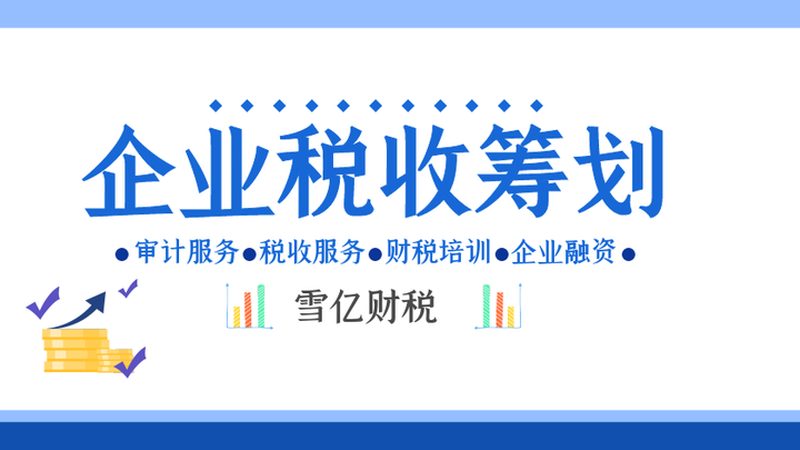 医疗器械经营许可证办理失败原因分析