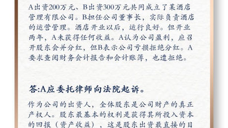 发明专利说明书撰写：揭秘高效撰写技巧