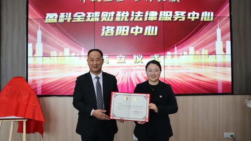 高新技术企业认定失败，评分标准有哪些关键点？**