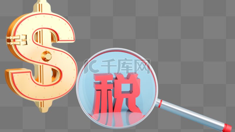 工商注册材料清单全解析：必备要素与注意事项