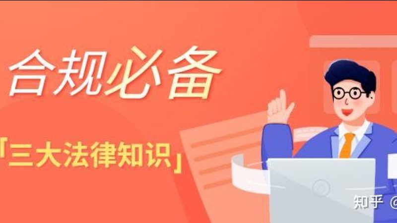资质代办合同条款，企业合规的“护航舰”**