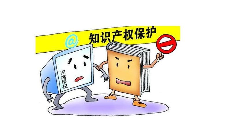 版权登记需要什么材料