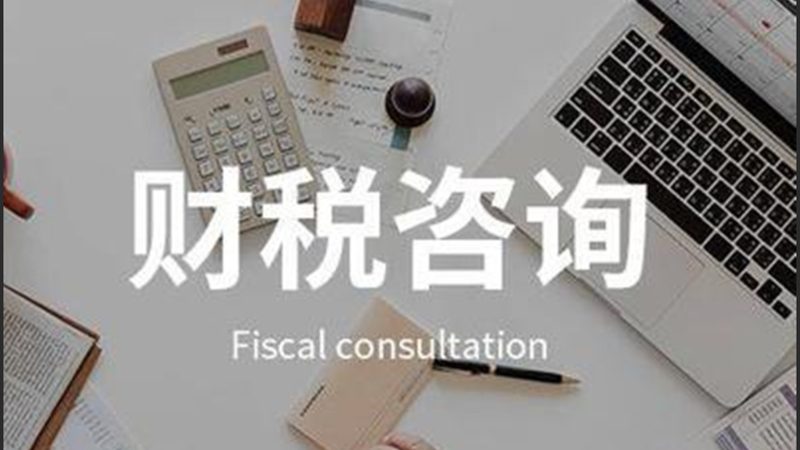 建筑资质代办，费用明细表揭秘