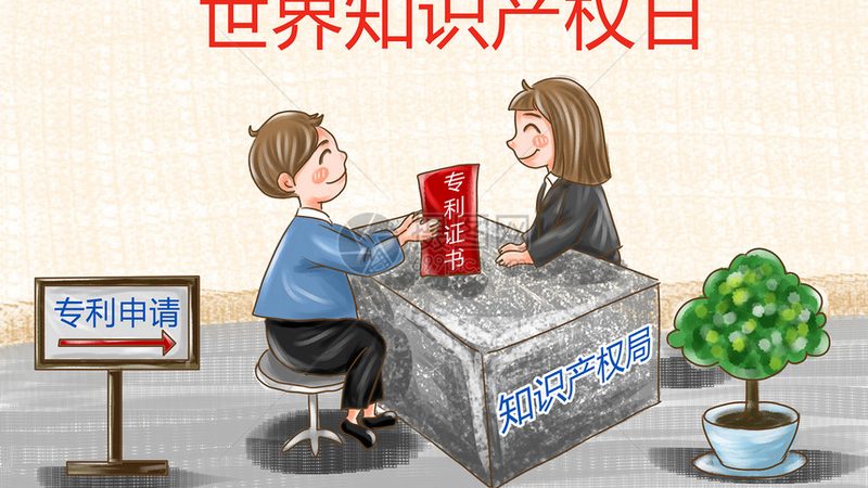 上海注册公司核名流程详解：关键步骤与注意事项