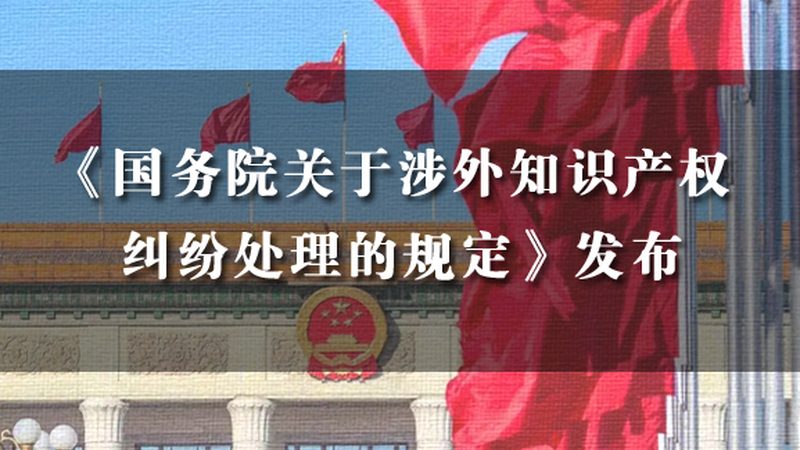 建筑资质代办加盟代理公司资质要求