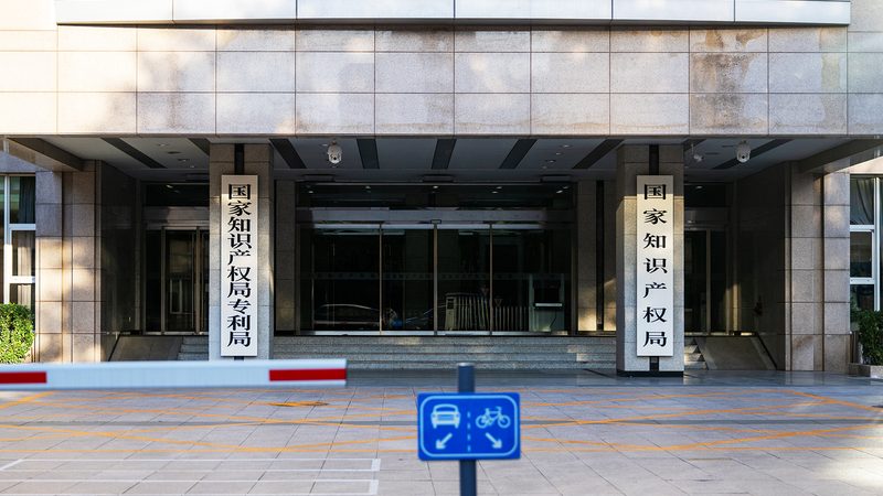 实用新型专利说明书撰写要点解析