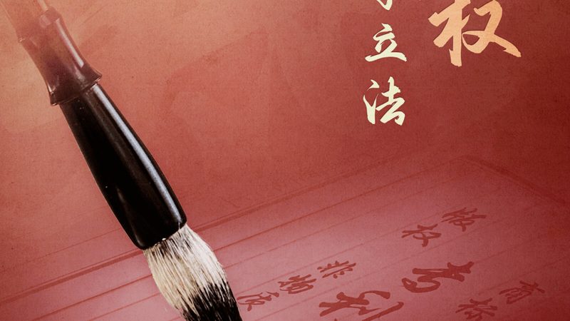 建筑资质代办：安全生产许可证加盟的合规之路**