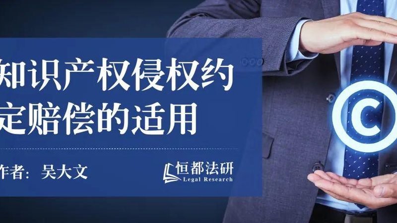 注销公告登报，费用几何？揭秘企业合规流程中的关键一环
