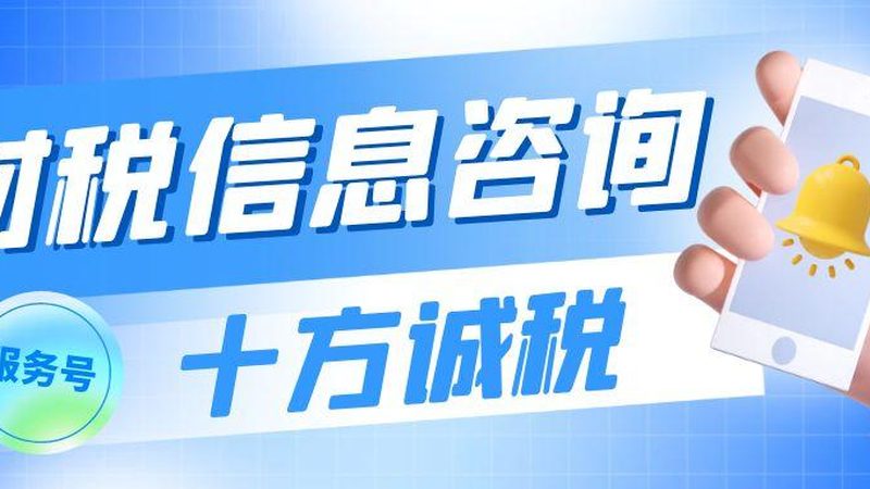 营业执照代办服务哪家好