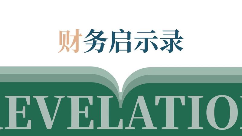 避坑指南：如何识别虚假排名