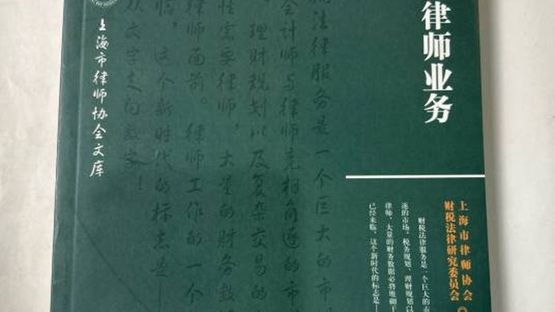 上海发明专利加急办理：费用构成与优化策略